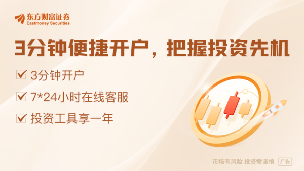 易云达配资 央行：着力推动提升重大战略、重点领域和薄弱环节融资可得性 有序推进融资平台金融债务风险化解