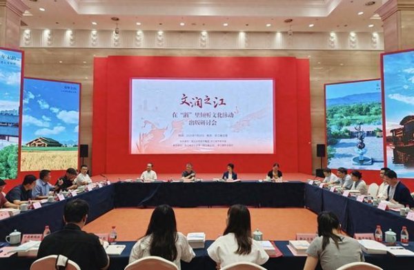 中兴证券 《文润之江：在“浙”里倾听文化脉动》：回望思想之光、实践之路、创新之变